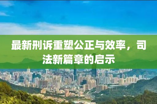 烈酒酌喉 第2頁