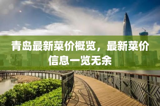 莓噠 第2頁