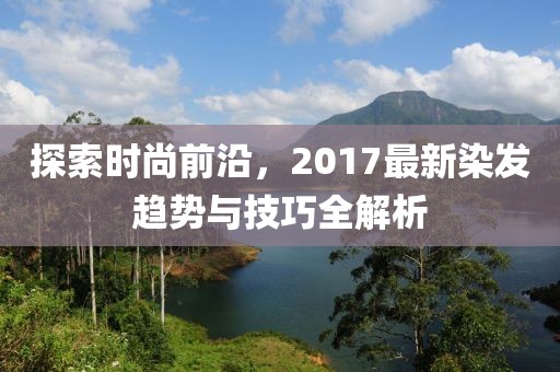森久 第2頁