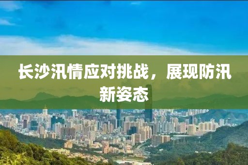 不記得 第2頁