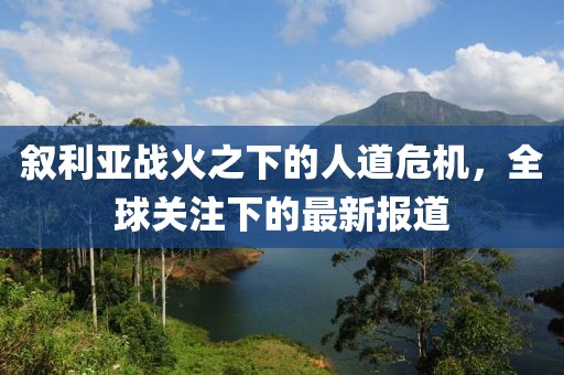舊桔梗 第2頁
