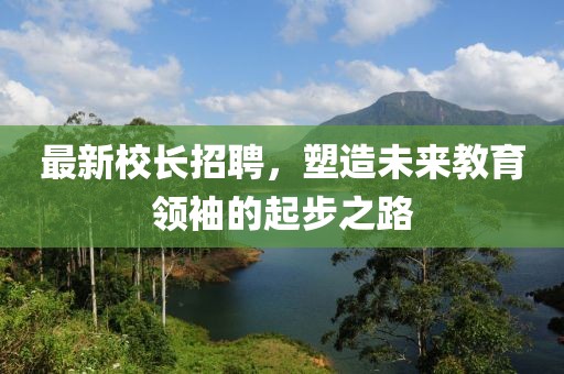 網(wǎng)站首頁 第9頁