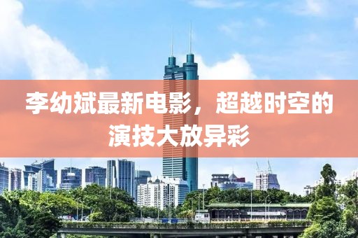 應(yīng)用案例 第7頁