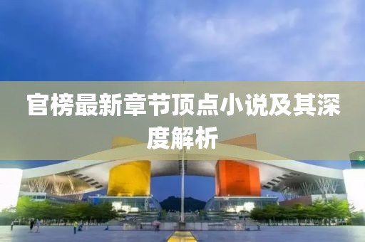 豹紋癖 第27頁