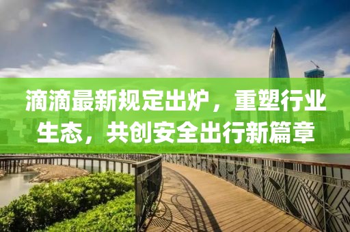 應(yīng)用案例 第5頁(yè)