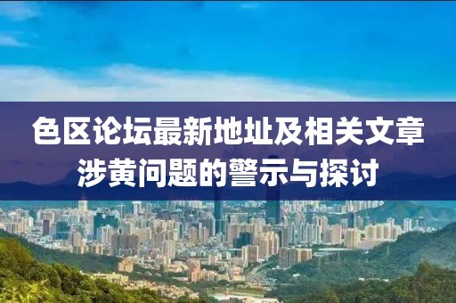 云朵有點(diǎn)甜 第24頁(yè)