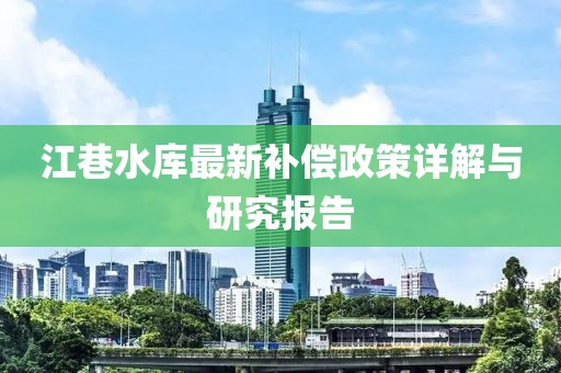 花開無言 第25頁