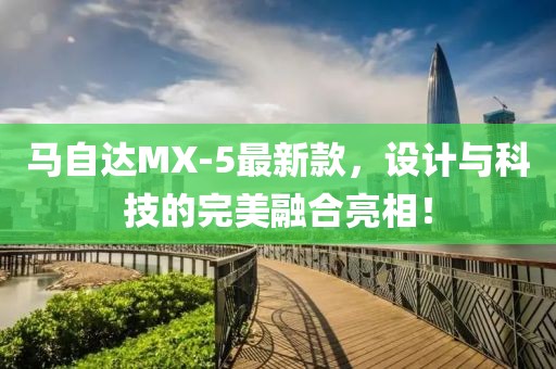 怕你分 第25頁