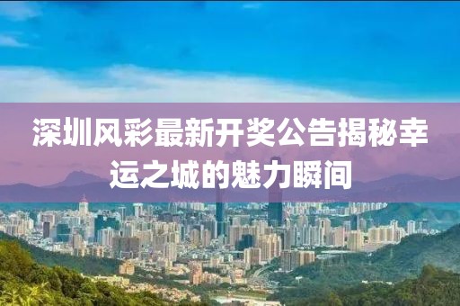 舊桔梗 第24頁(yè)