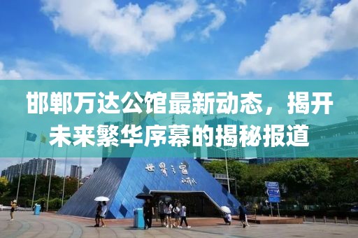 霧渙風(fēng)月 第26頁