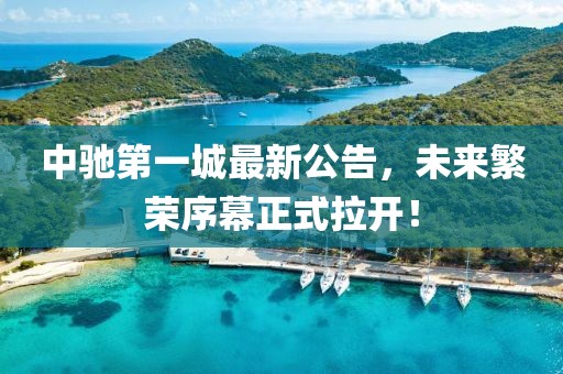 風(fēng)月繾綣 第24頁
