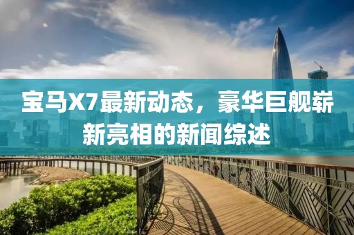 透明人 第25頁