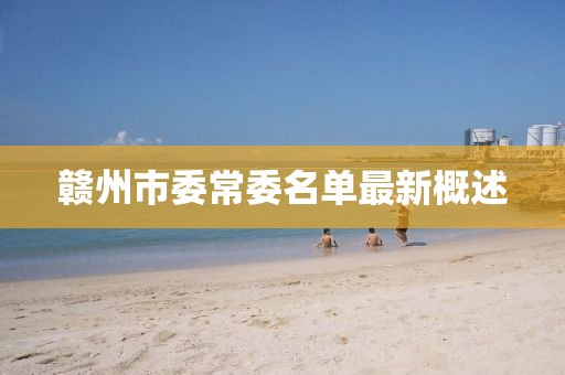 窗外的海風(fēng)吹過 第24頁
