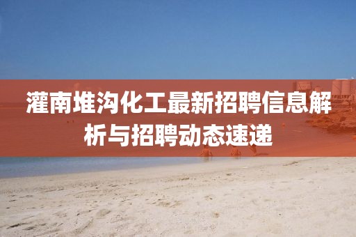 北歡 第26頁