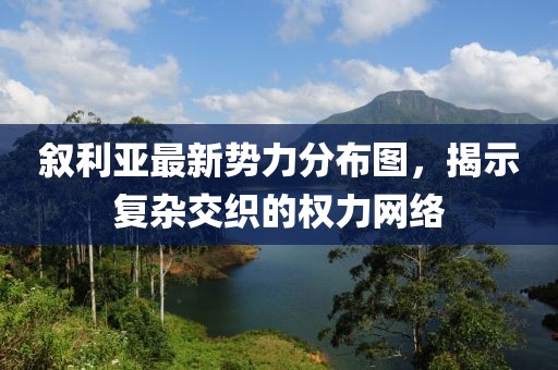 心已麻木 第28頁