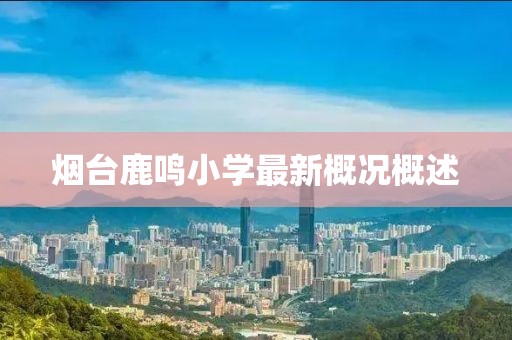 萌比小歐巴 第24頁