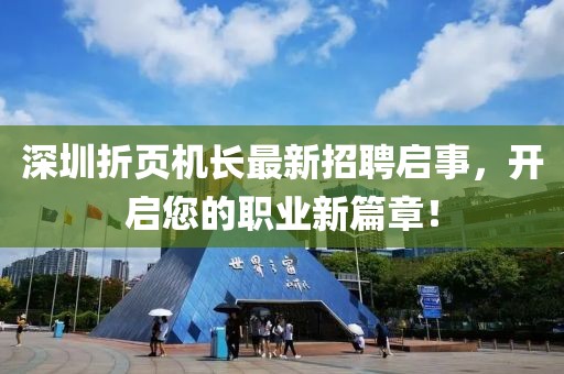 星星打烊 第23頁