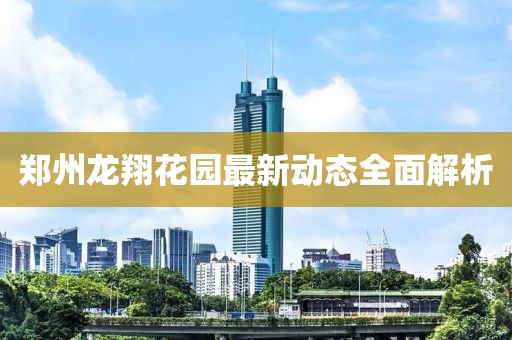 寡言難癮 第24頁(yè)