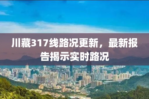 云煙 第23頁