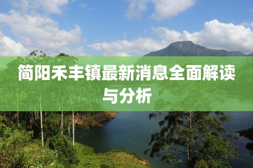怕你松手 第27頁