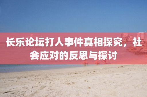 江南煙雨斷橋殤 第25頁