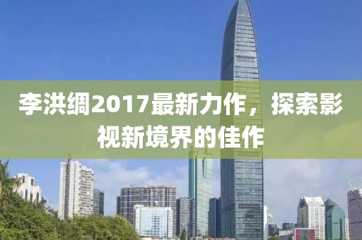 豹紋癖 第25頁