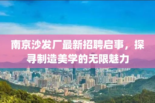 繾綣成歌 第22頁