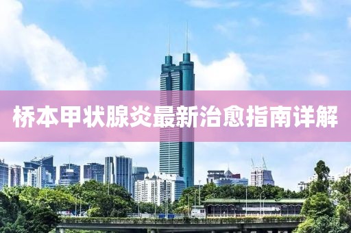吃貨未泯 第25頁