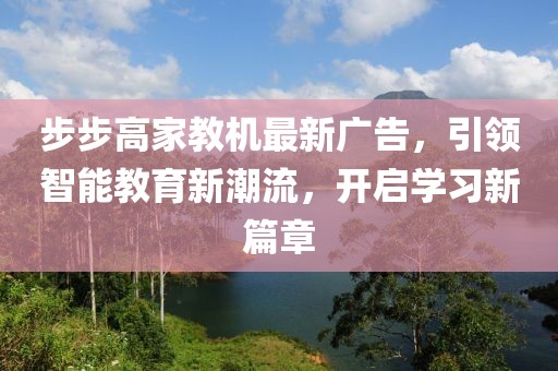 風(fēng)軟一江水 第24頁