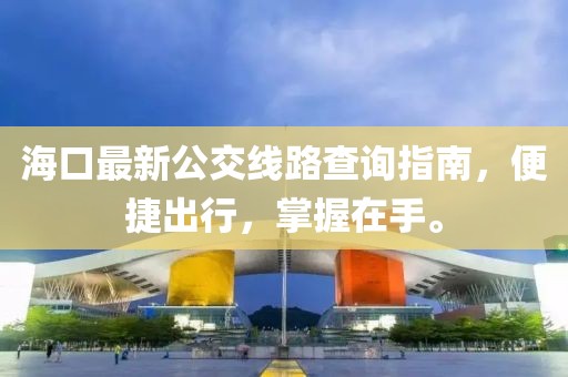 狼狽不堪 第24頁