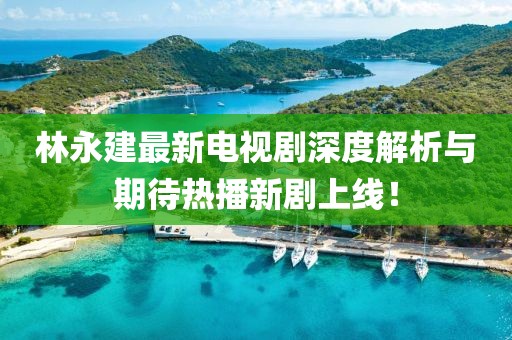 巷陌繁花 第25頁
