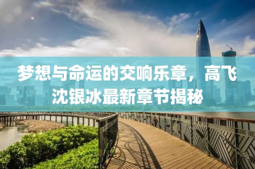 北歡 第25頁