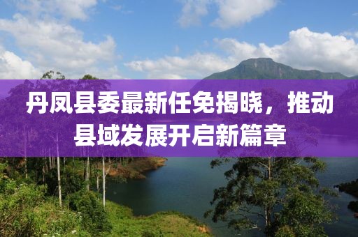蘿莉病 第26頁