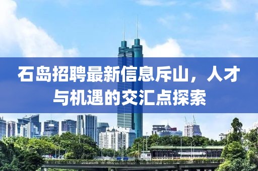 初遇在故事開頭 第24頁