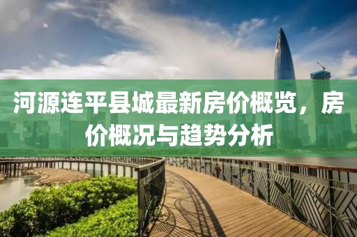 源味 第21頁