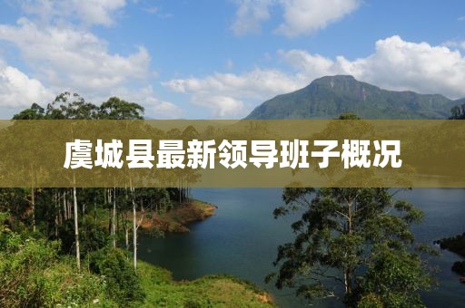 呆萌沒商量 第23頁