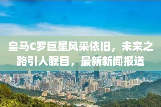 嫣然若夕 第27頁
