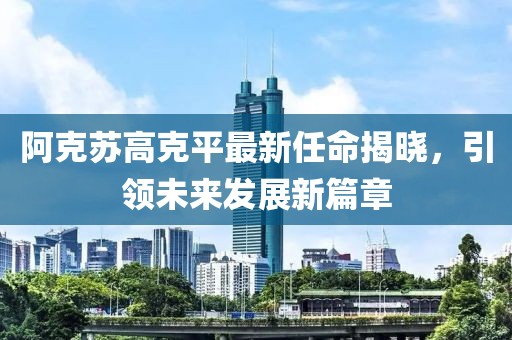 只剩驕傲 第26頁