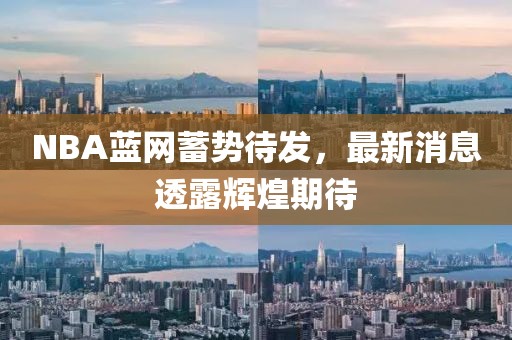 橘虞初夢 第20頁
