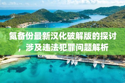 對(duì)酒當(dāng)歌 第23頁(yè)