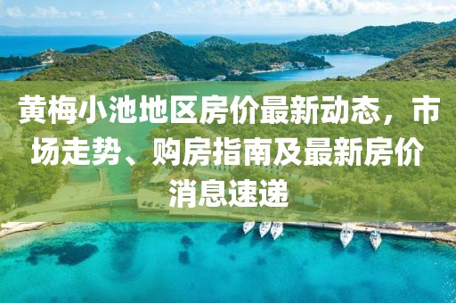 千里清秋 第24頁