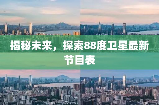 森久 第22頁