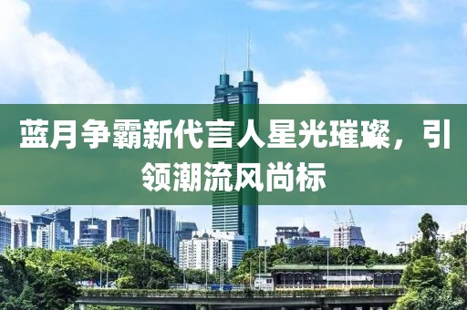 藍(lán)天下頭的女孩 第24頁