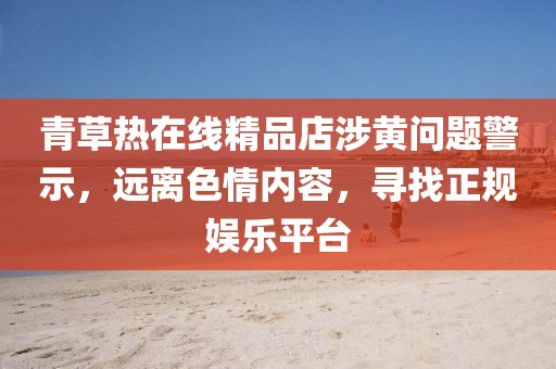 言清歡 第25頁