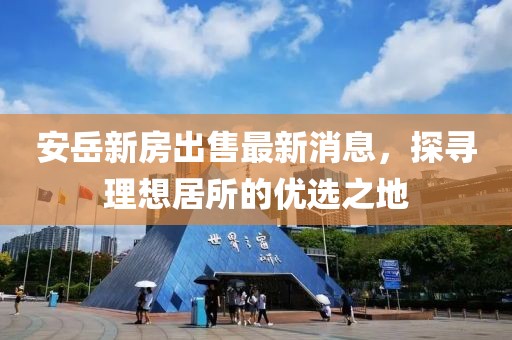 對酒當(dāng)歌 第22頁