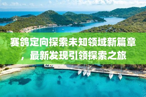 淡年華失青春 第25頁