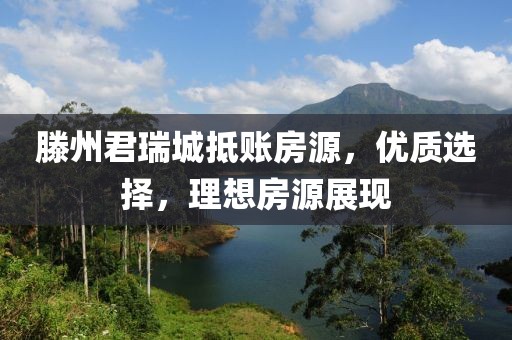 借我一生 第24頁