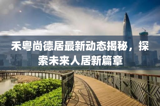 紫色蒲公英 第22頁(yè)