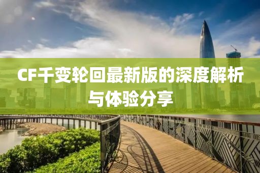 烈酒酌喉 第23頁