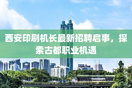 微笑向暖 第23頁